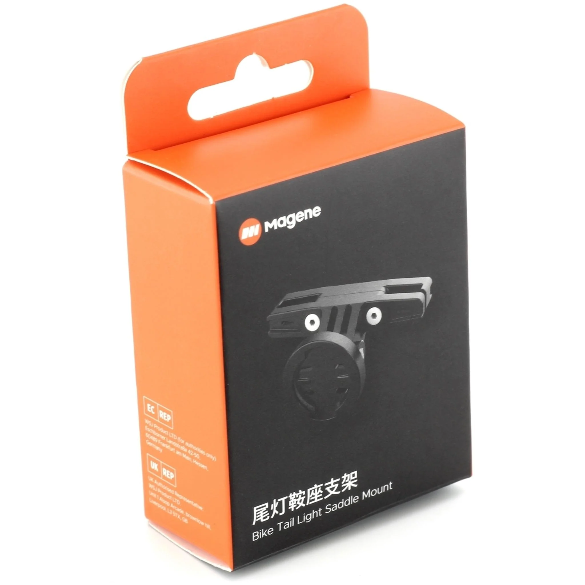Magene Rear Light/Radar Saddle Mount (Suits L308/508/Garmin Varia) - Image 4